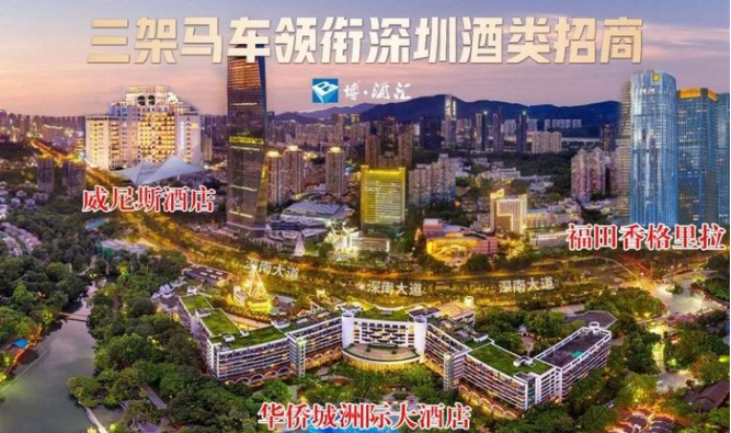 糖酒会,成都糖酒会,2026糖酒会,2026成都糖酒会,春季糖酒会,2026成都春季糖酒会,糖酒商品交易会,2026全国糖酒商品交易会,春糖,成都春糖,2026成都春糖