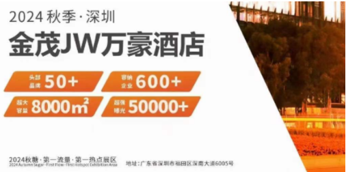 糖酒会,成都糖酒会,2026糖酒会,2026成都糖酒会,春季糖酒会,2026成都春季糖酒会,糖酒商品交易会,2026全国糖酒商品交易会,春糖,成都春糖,2026成都春糖