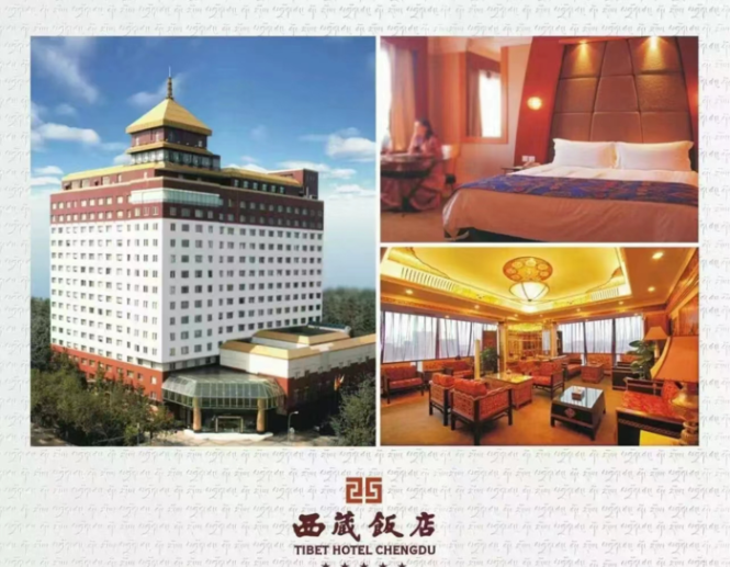 糖酒会,成都糖酒会,2026糖酒会,2026成都糖酒会,春季糖酒会,2026成都春季糖酒会,糖酒商品交易会,2026全国糖酒商品交易会,春糖,成都春糖,2026成都春糖