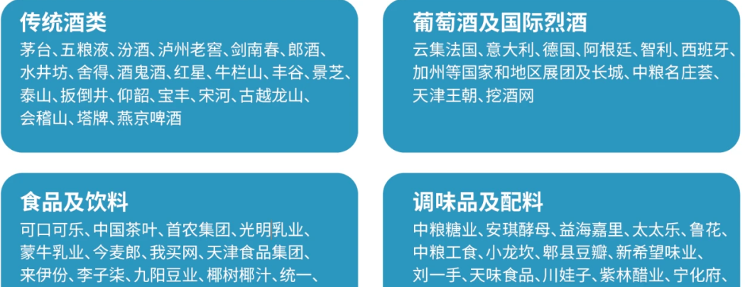 糖酒会,成都糖酒会,2026糖酒会,2026成都糖酒会,春季糖酒会,2026成都春季糖酒会,糖酒商品交易会,2026全国糖酒商品交易会,春糖,成都春糖,2026成都春糖