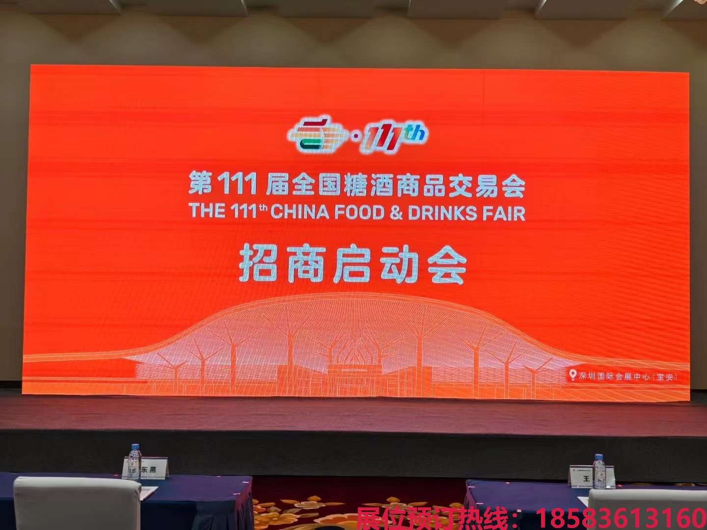 微信图片_20240424143208.jpg