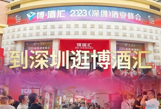 糖酒会,成都糖酒会,2026糖酒会,2026成都糖酒会,春季糖酒会,2026成都春季糖酒会,糖酒商品交易会,2026全国糖酒商品交易会,春糖,成都春糖,2026成都春糖