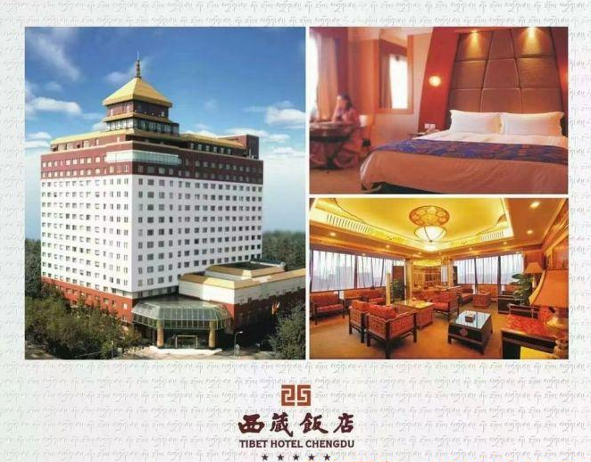糖酒会,成都糖酒会,2026糖酒会,2026成都糖酒会,春季糖酒会,2026成都春季糖酒会,糖酒商品交易会,2026全国糖酒商品交易会,春糖,成都春糖,2026成都春糖