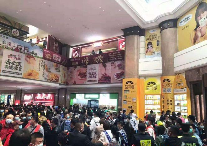 糖酒会,成都糖酒会,2026糖酒会,2026成都糖酒会,春季糖酒会,2026成都春季糖酒会,糖酒商品交易会,2026全国糖酒商品交易会,春糖,成都春糖,2026成都春糖