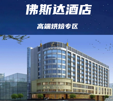 糖酒会,成都糖酒会,2026糖酒会,2026成都糖酒会,春季糖酒会,2026成都春季糖酒会,糖酒商品交易会,2026全国糖酒商品交易会,春糖,成都春糖,2026成都春糖 糖酒会,成都糖酒会,2026糖酒会,2026成都糖酒会,春季糖酒会,2026成都春季糖酒会,糖酒商品交易会,2026全国糖酒商品交易会,春糖,成都春糖,2026成都春糖