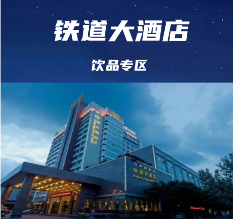 糖酒会,成都糖酒会,2026糖酒会,2026成都糖酒会,春季糖酒会,2026成都春季糖酒会,糖酒商品交易会,2026全国糖酒商品交易会,春糖,成都春糖,2026成都春糖
