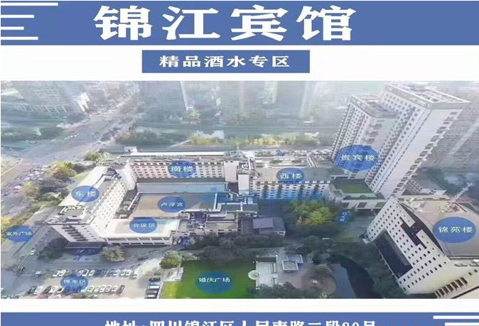 糖酒会,成都糖酒会,2026糖酒会,2026成都糖酒会,春季糖酒会,2026成都春季糖酒会,糖酒商品交易会,2026全国糖酒商品交易会,春糖,成都春糖,2026成都春糖