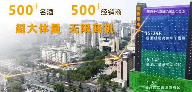 糖酒会,成都糖酒会,2026糖酒会,2026成都糖酒会,春季糖酒会,2026成都春季糖酒会,糖酒商品交易会,2026全国糖酒商品交易会,春糖,成都春糖,2026成都春糖