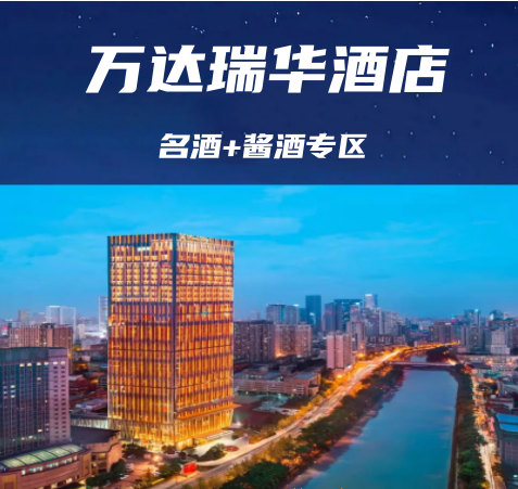糖酒会,成都糖酒会,2026糖酒会,2026成都糖酒会,春季糖酒会,2026成都春季糖酒会,糖酒商品交易会,2026全国糖酒商品交易会,春糖,成都春糖,2026成都春糖