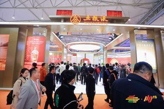 糖酒会,成都糖酒会,2026糖酒会,2026成都糖酒会,春季糖酒会,2026成都春季糖酒会,糖酒商品交易会,2026全国糖酒商品交易会,春糖,成都春糖,2026成都春糖