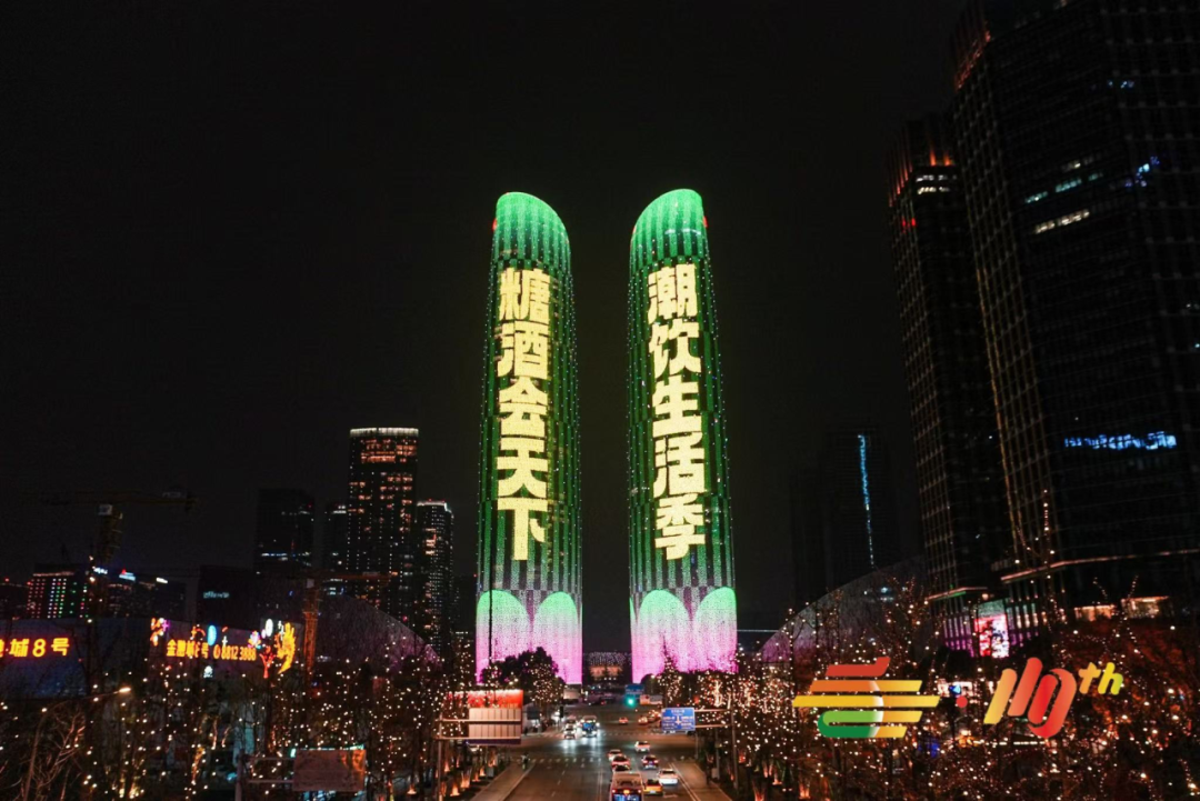 糖酒会,成都糖酒会,2026糖酒会,2026成都糖酒会,春季糖酒会,2026成都春季糖酒会,糖酒商品交易会,2026全国糖酒商品交易会,春糖,成都春糖,2026成都春糖