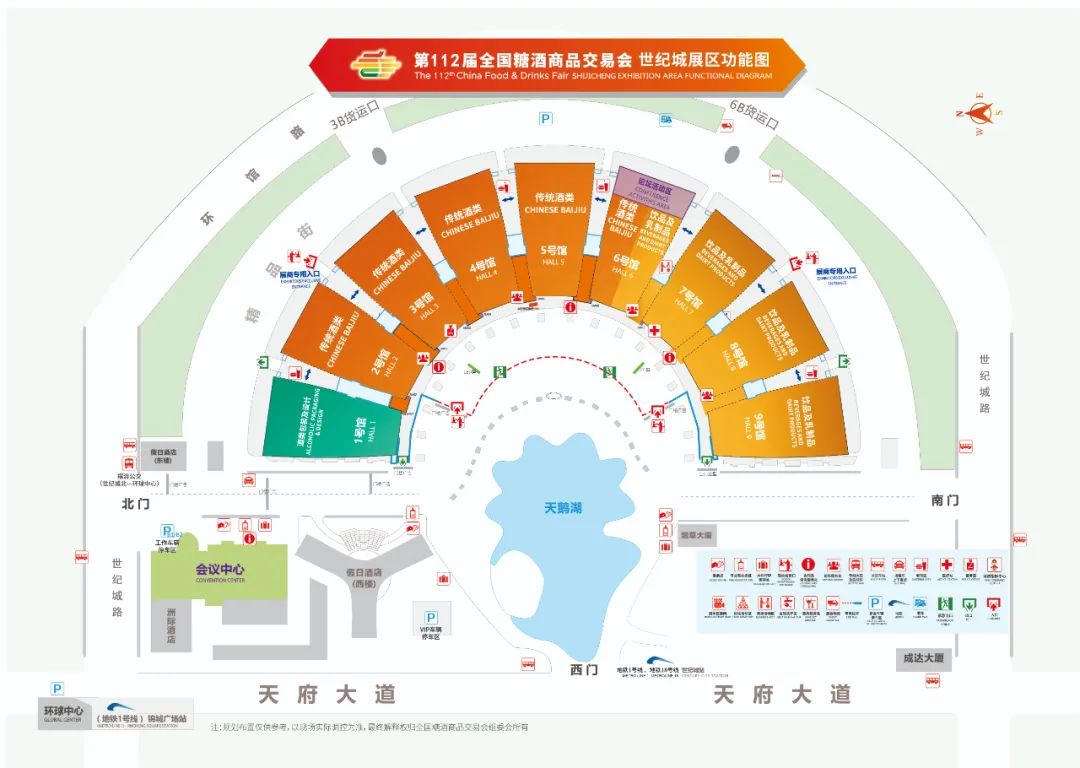 糖酒会,成都糖酒会,2026糖酒会,2026成都糖酒会,春季糖酒会,2026成都春季糖酒会,糖酒商品交易会,2026全国糖酒商品交易会,春糖,成都春糖,2026成都春糖