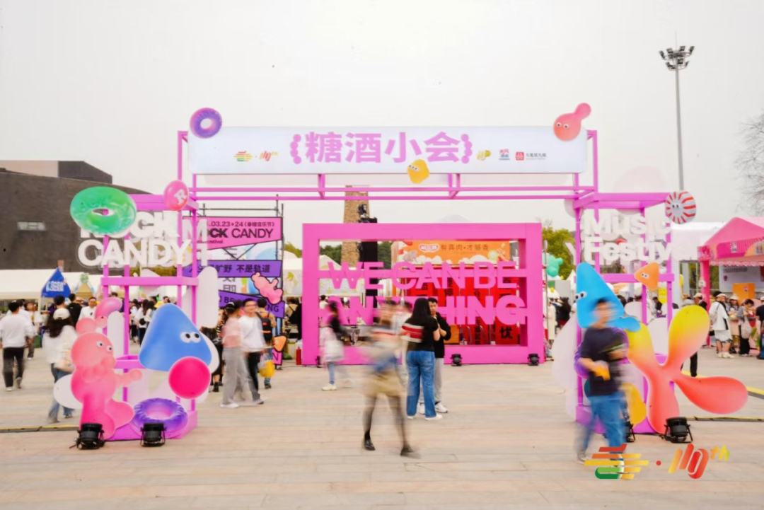 糖酒会,成都糖酒会,2026糖酒会,2026成都糖酒会,春季糖酒会,2026成都春季糖酒会,糖酒商品交易会,2026全国糖酒商品交易会,春糖,成都春糖,2026成都春糖