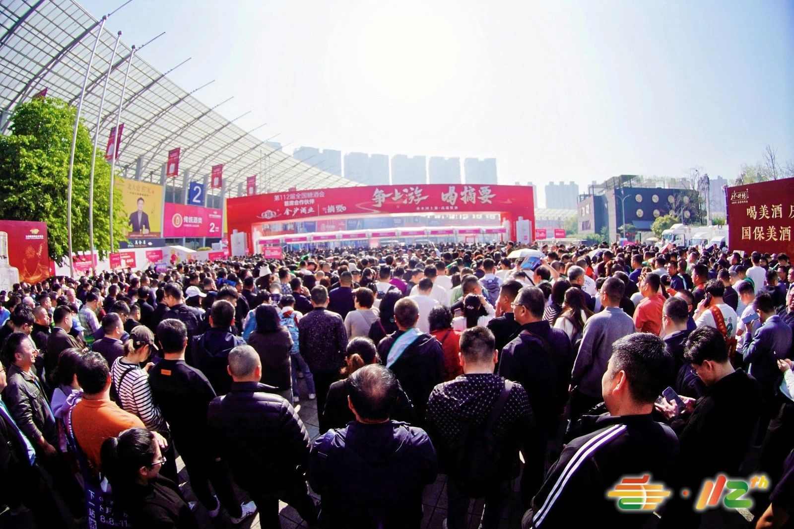 展商福利！2025南京秋季全国糖酒会提供“展位+广告+场景”一站式营销，助力品牌全国曝光！