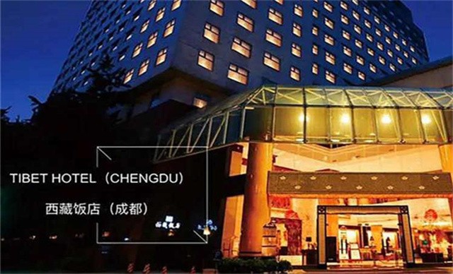 糖酒会,成都糖酒会,2026糖酒会,2026成都糖酒会,春季糖酒会,2026成都春季糖酒会,糖酒商品交易会,2026全国糖酒商品交易会,春糖,成都春糖,2026成都春糖 西藏饭店.jpg