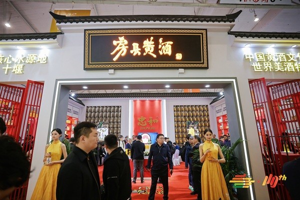糖酒会,成都糖酒会,2027糖酒会,2027成都糖酒会,春季糖酒会,2027成都春季糖酒会,糖酒商品交易会,2027全国糖酒商品交易会,春糖,成都春糖,2027成都春糖