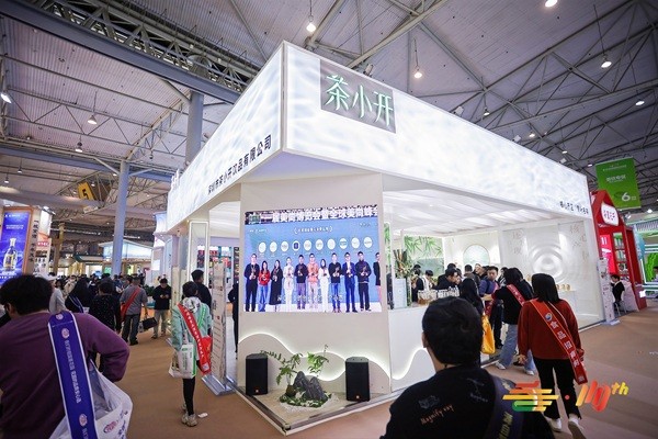 糖酒会,成都糖酒会,2027糖酒会,2027成都糖酒会,春季糖酒会,2027成都春季糖酒会,糖酒商品交易会,2027全国糖酒商品交易会,春糖,成都春糖,2027成都春糖