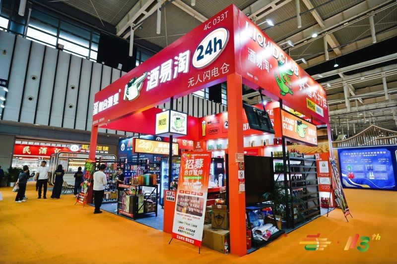 糖酒会,成都糖酒会,2027糖酒会,2027成都糖酒会,春季糖酒会,2027成都春季糖酒会,糖酒商品交易会,2027全国糖酒商品交易会,春糖,成都春糖,2027成都春糖