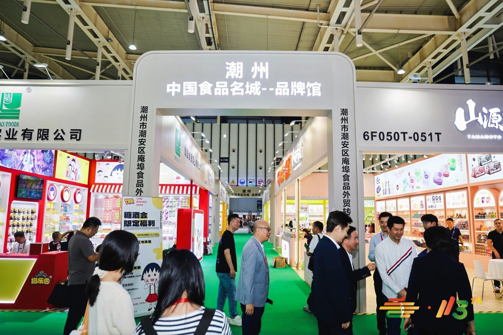 糖酒会,成都糖酒会,2027糖酒会,2027成都糖酒会,春季糖酒会,2027成都春季糖酒会,糖酒商品交易会,2027全国糖酒商品交易会,春糖,成都春糖,2027成都春糖