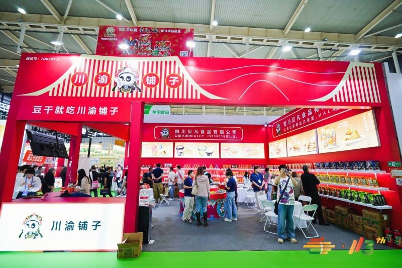 糖酒会,成都糖酒会,2027糖酒会,2027成都糖酒会,春季糖酒会,2027成都春季糖酒会,糖酒商品交易会,2027全国糖酒商品交易会,春糖,成都春糖,2027成都春糖 糖酒会,成都糖酒会,2027糖酒会,2027成都糖酒会,春季糖酒会,2027成都春季糖酒会,糖酒商品交易会,2027全国糖酒商品交易会,春糖,成都春糖,2027成都春糖