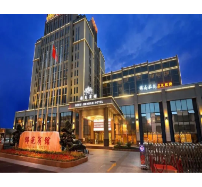 锦苑宾馆-成都糖酒会休闲食品酒店专区