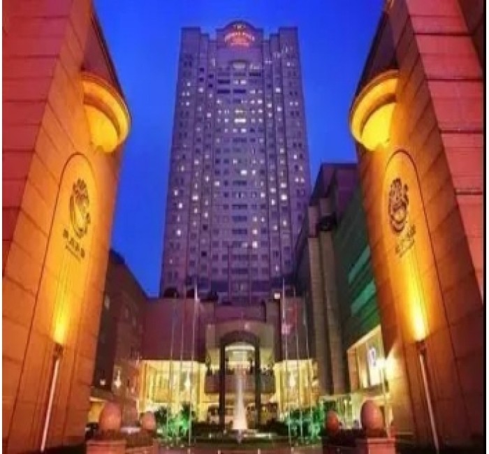 总府皇冠假日酒店-成都糖酒会饮品酒店专区