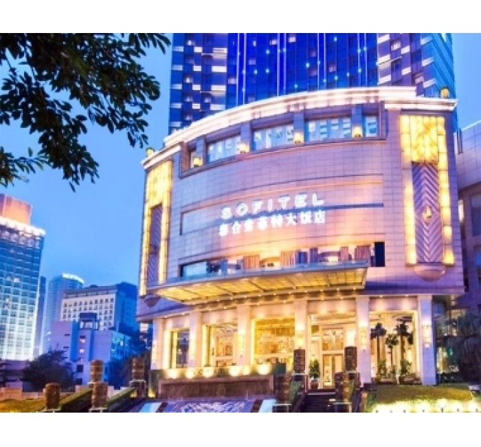 成都泰合索菲特大饭店-成都糖酒会酒类酒店展区（酒类包装专区酒店）