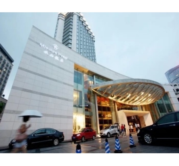 岷山饭店-成都糖酒会白酒酒店专区