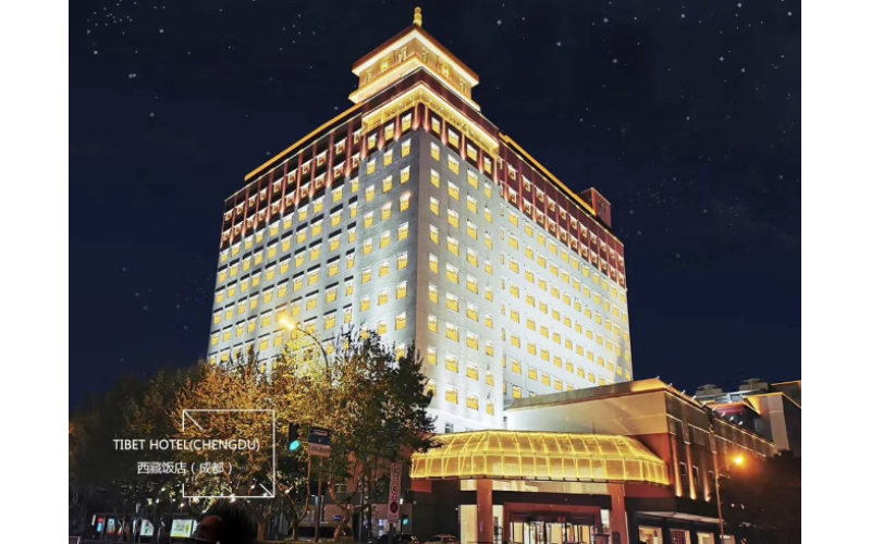 2024成都糖酒会--品牌综合专区-西藏饭店火热招商中