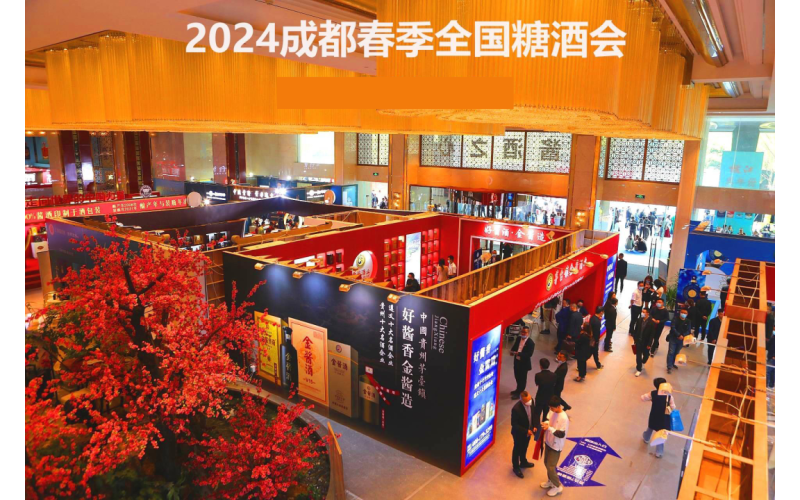 糖酒盛会 与世界共享成都味道，2024成都糖酒会助力抢占市场