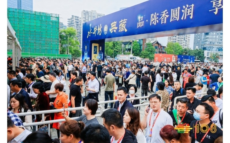 乘势而来 2024成都糖酒会展位预定正式启动！