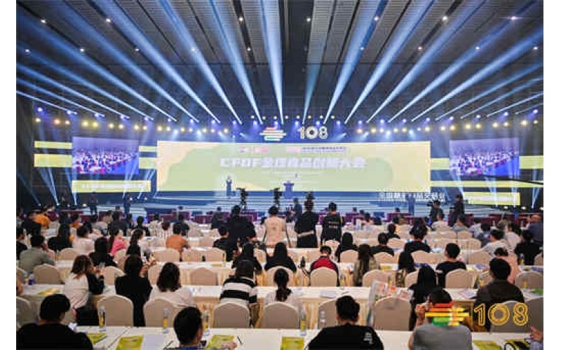 2024春季成都糖酒会展位预定即将开启 别犹豫，即刻预定抢占优势展位