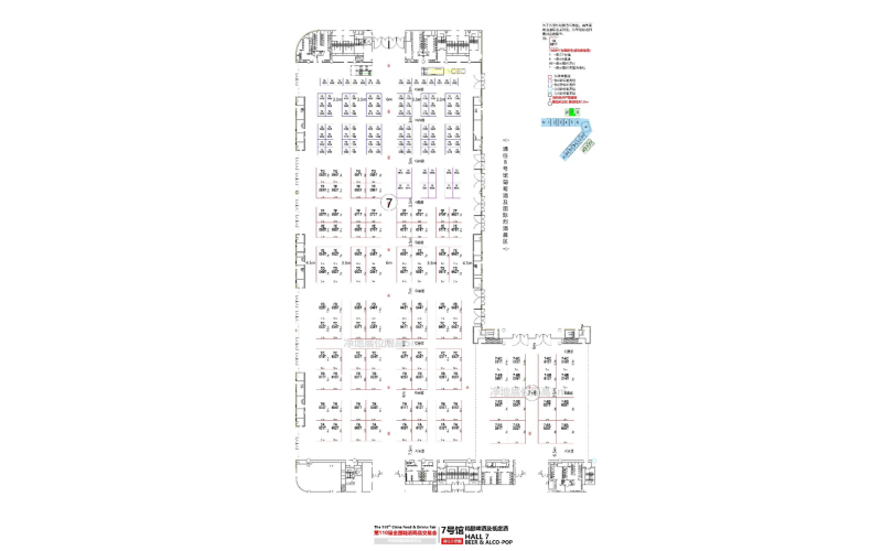 共享机遇，从这里（2024成都春糖）链接全球