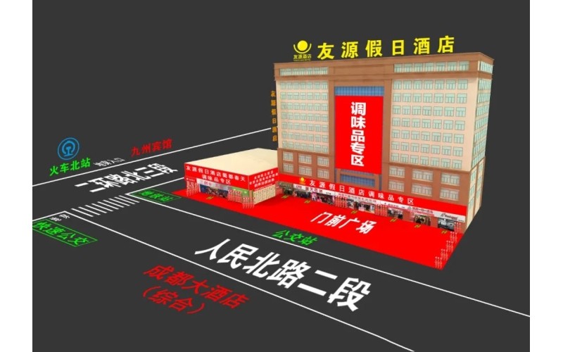 2024年3月成都春糖-强观展攻略--一文了解所有酒店\会展