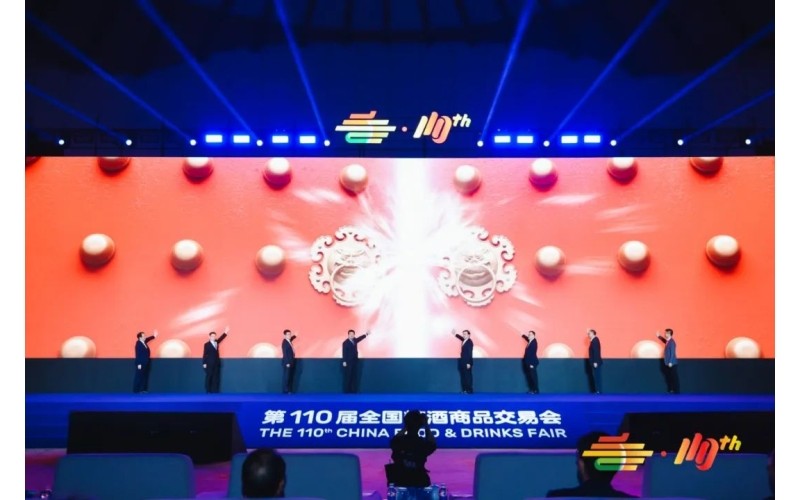 春潮涌动，2024第110届全国糖酒会盛大启幕