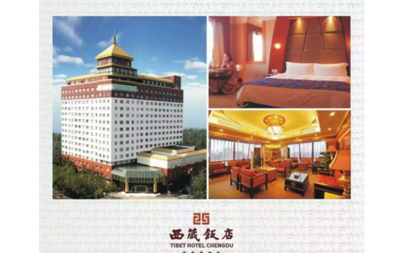 2025年春季成都糖酒会食品饮料酒店综合展区——西藏饭店展位火热抢订中