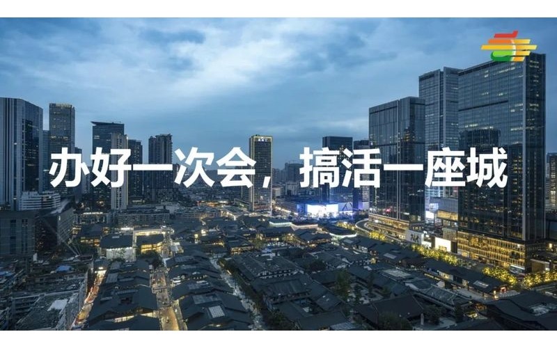 2024深圳秋季糖酒会展位预定即将进入高爆发期！！