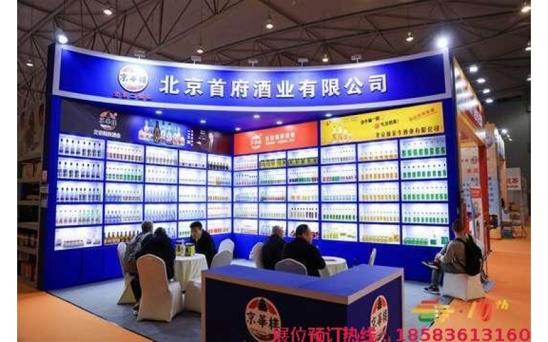 走进深圳糖酒会—秋季糖酒食品狂欢盛会10月深圳开幕