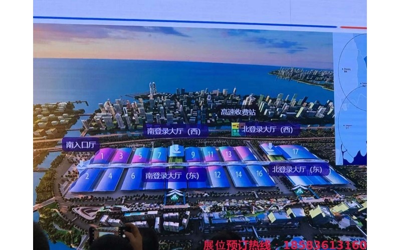 2024深圳秋糖展位怎么预定？2024深圳糖酒会展位预定有什么要求？
