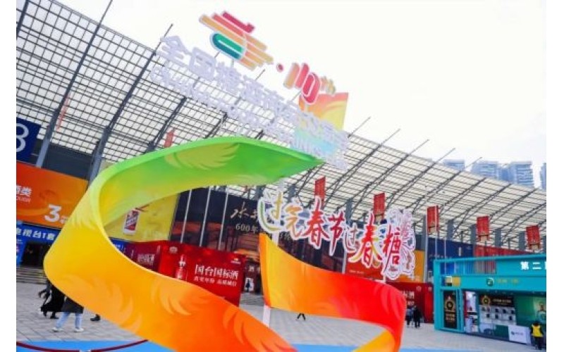 2025春糖落地成都，两大展馆携手迎接全球嘉宾！第112届全国糖酒商品交易会  时间:2025年3月  地点:成都世纪城新国际会展中心  (以下简称“世纪城”，成都市武侯区世纪城路 198 号)  中国西部国际博览城国际展览展示中心(以下简称“西博城”，成都双流区福州路东段 88 号)  天府国际会议中心(成都双流区蜀州路 3333 号)  第110