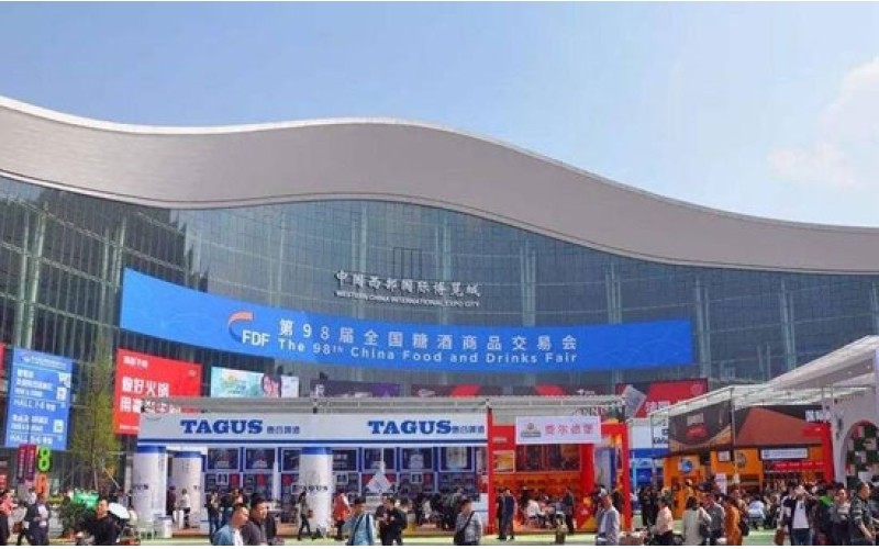 2025成都糖酒会酒店展及会展中心2个展区介绍和举办时间和地点