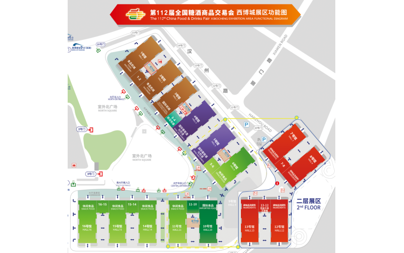 2025成都春季糖酒会‖会展中心展位预定中……