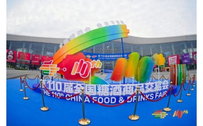 2025春季成都糖酒会西博城和世纪城交通指南