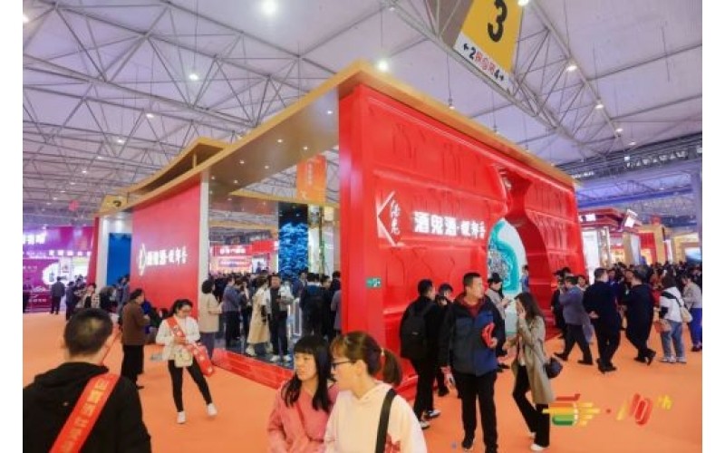 2026年第114届春季成都糖酒会-饮品及乳制品展馆-参展入口