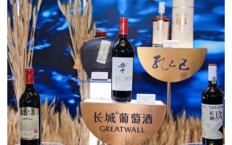 葡萄酒及国际烈酒馆招商启动，超20国家展商同台，2025南京秋糖打造全球化对接平台