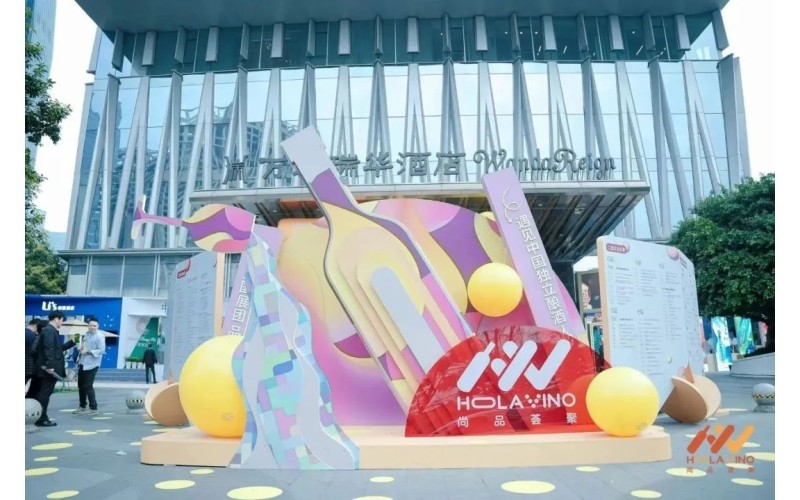 2025年成都春糖会丨参展企业名录分享-万达瑞华酒店