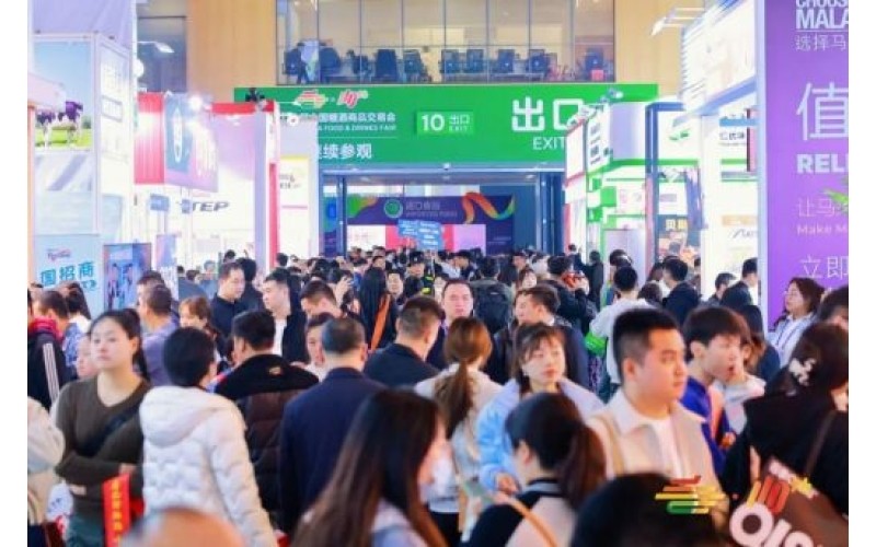 先到先得！2025第113届南京秋糖展位预定已开启