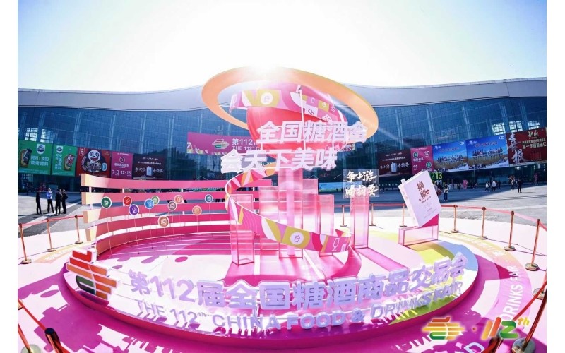 【2025南京秋糖】18万㎡盛启！3500家展商汇聚，抢占消费新高地，展位预定热线18583613160！