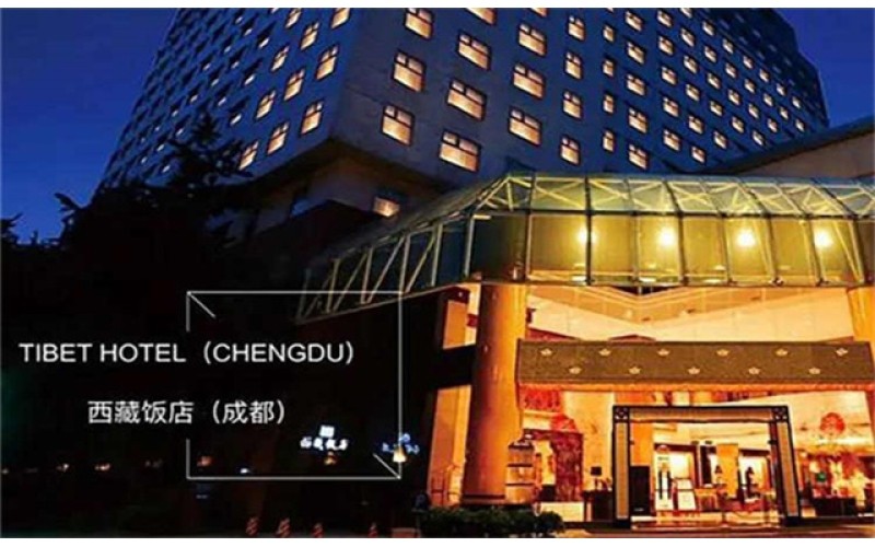 2026成都春季糖酒会食品类酒店展位预订