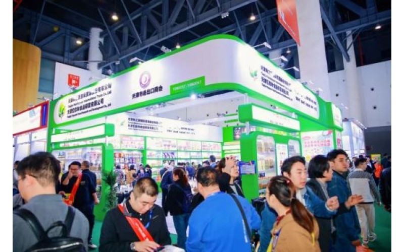 2026春糖-第114届全国糖酒商品交易会-2026成都糖酒会西藏饭店 、锦北宾馆 、弗斯达、新华宾馆和会展中心展位火热预定中